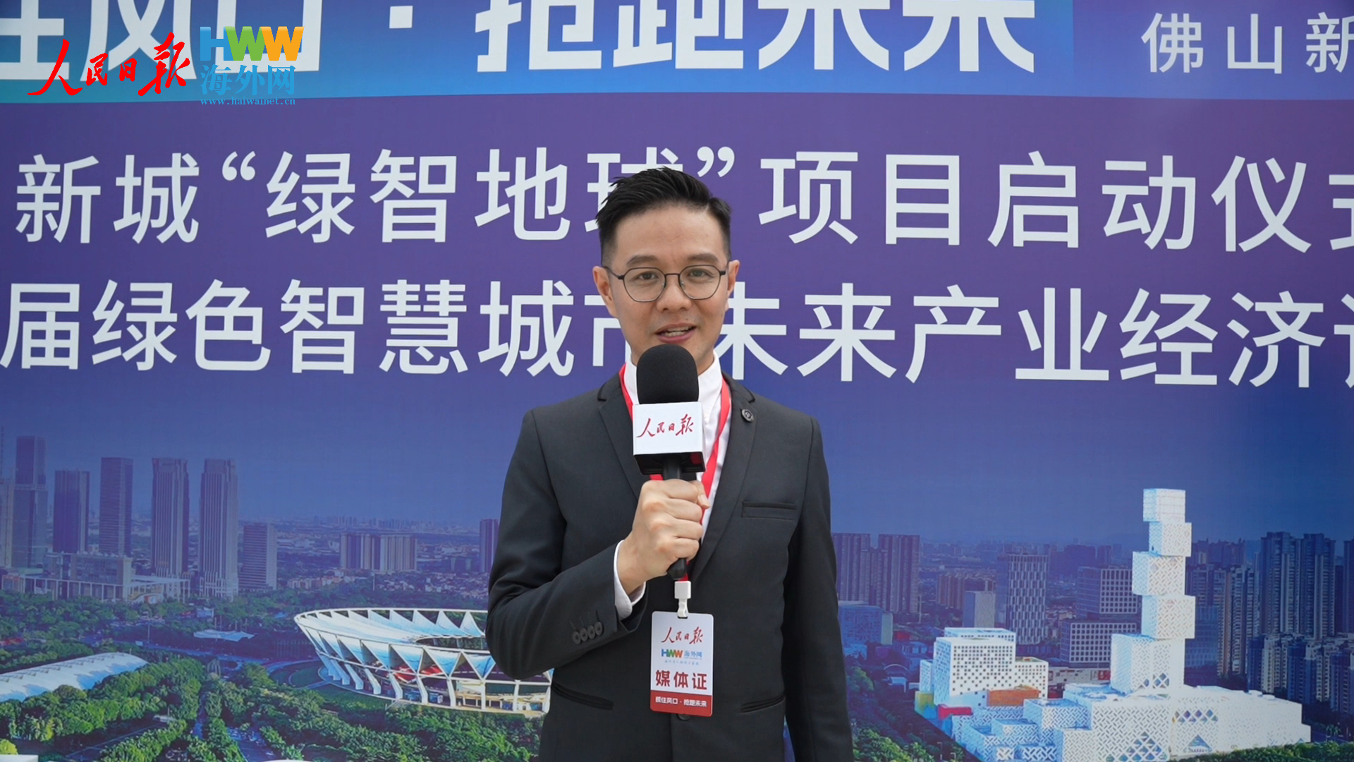 绿智地球